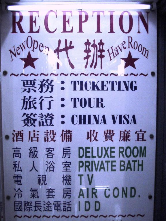 Kowloon Youth Village Tsim Sha Tsui 九龙青年公寓 Hong Kong Room photo